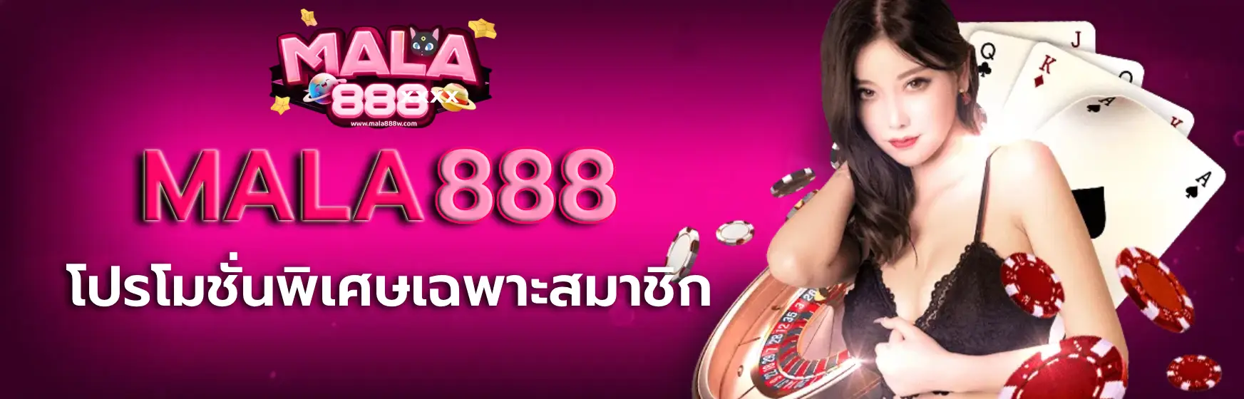 mala888